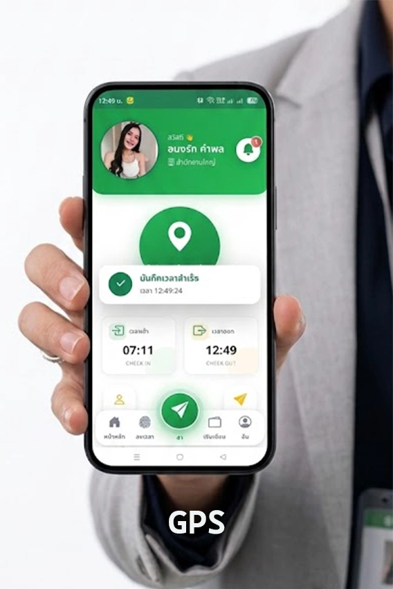 ระบบลงเวลาพนักงาน GPS Elogtime สำหรับพนักงานทำงานนอกสถานที่