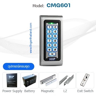    เครื่องทาบบัตร RFID รุ่น CMG601 สำหรับประตูคีย์การ์ด หอพัก หรือ Office สำนักงาน
