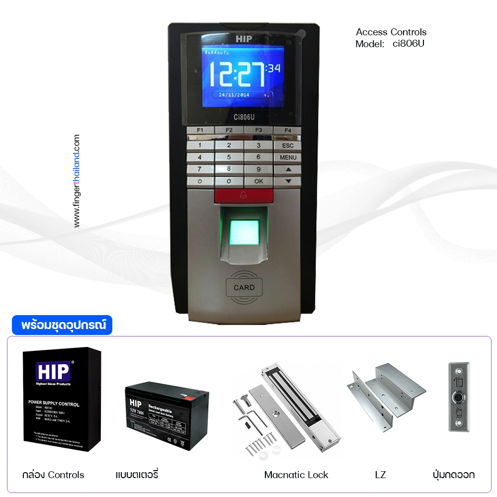 HIP Ci806U เครื่องสแกนลายนิ้วมือ Access Control 