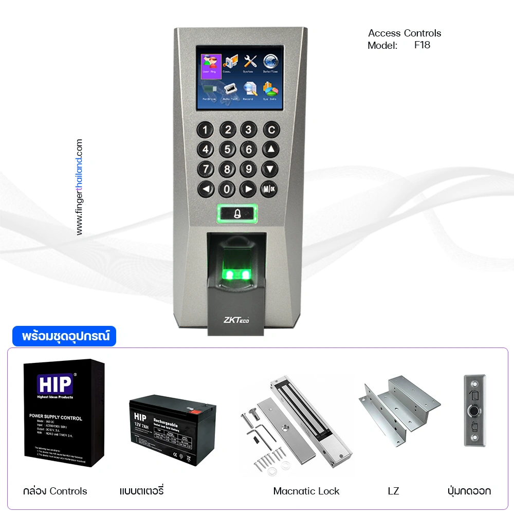 ZKTeco F18 เครื่องสแกนลายนิ้วมือ Access Control