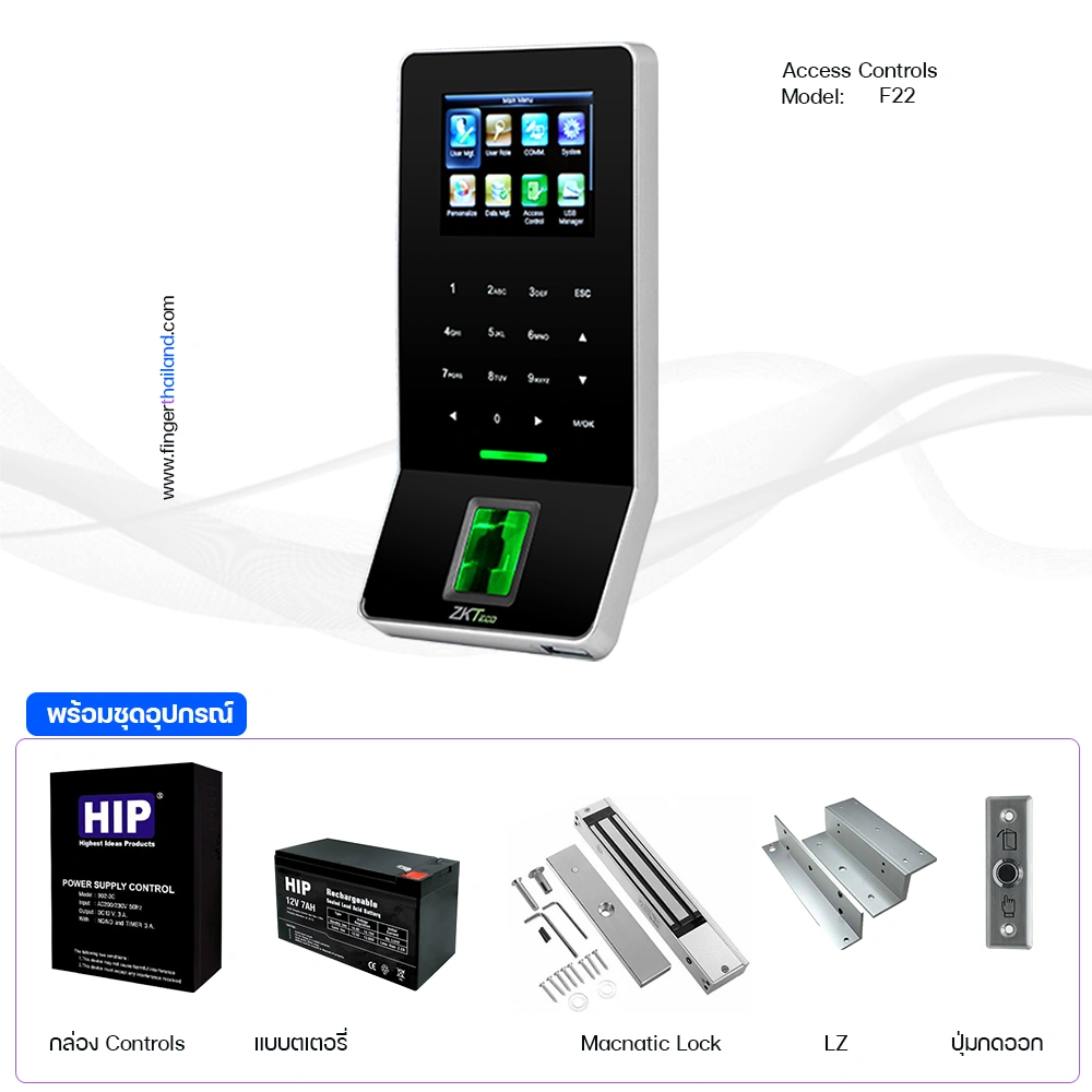 ZKTeco F22 เครื่องสแกนลายนิ้วมือ Access Control พร้อม Wi-Fi