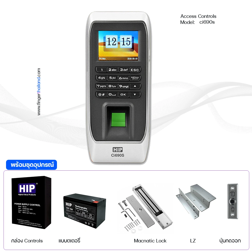 HIP Ci690S เครื่องสแกนลายนิ้วมือควบคุมประตู Access Control 