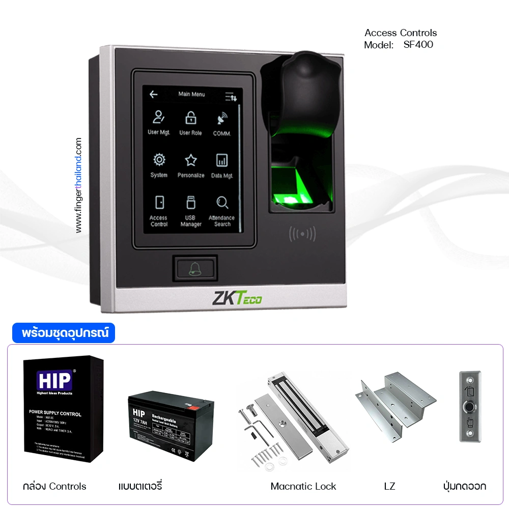 ZKTeco SF400 เครื่องสแกนลายนิ้วมือ Access Control