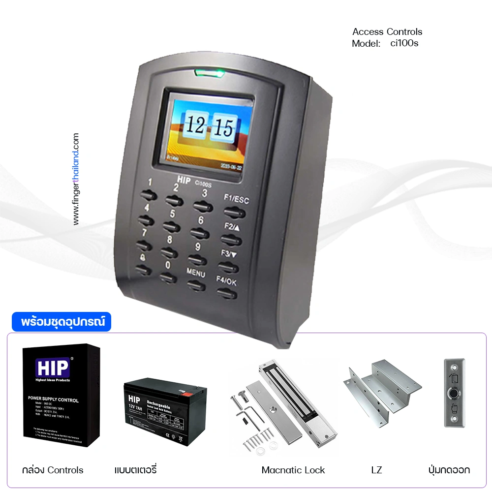 HIP Ci100S เครื่องทาบบัตรและระบบลงเวลาทำงาน รองรับ 50,000 ผู้ใช้ เก็บข้อมูล 160,000 รายการ