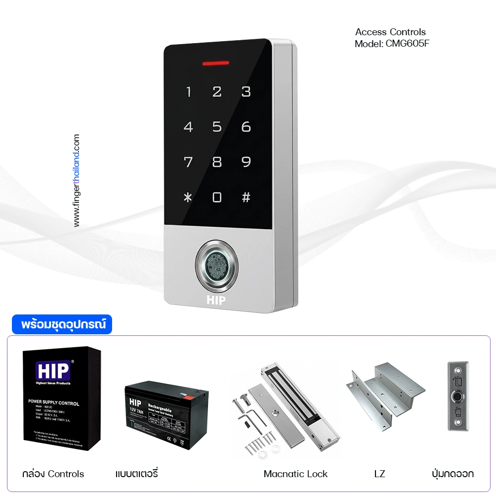 CMG605F เครื่องสแกนลายนิ้วมือควบคุมประตู รองรับใบหน้า ลายนิ้วมือ บัตร RFID และรหัสผ่าน