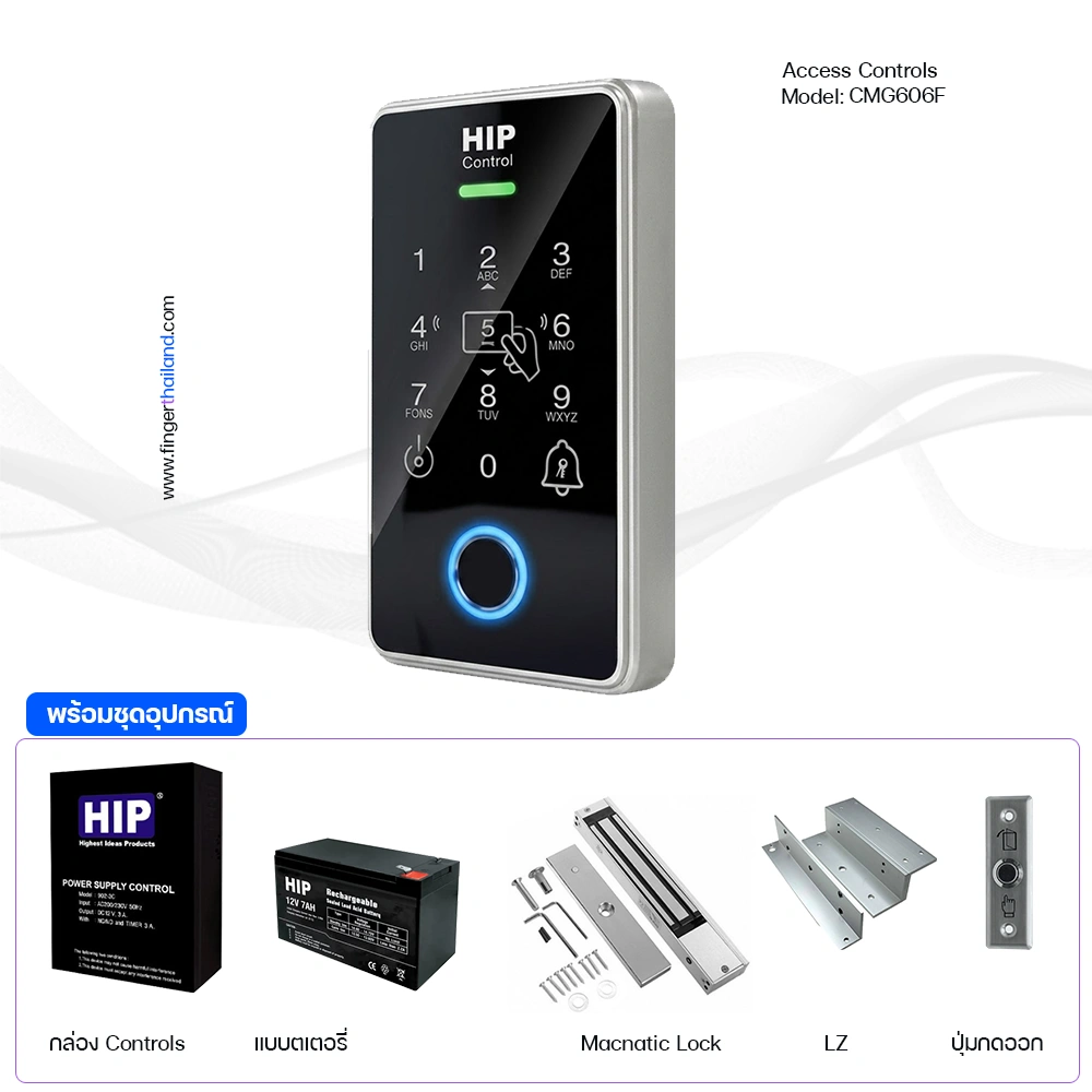CMG606F เครื่องสแกนใบหน้าและลายนิ้วมือ ควบคุมประตู Face Recognition Access Control