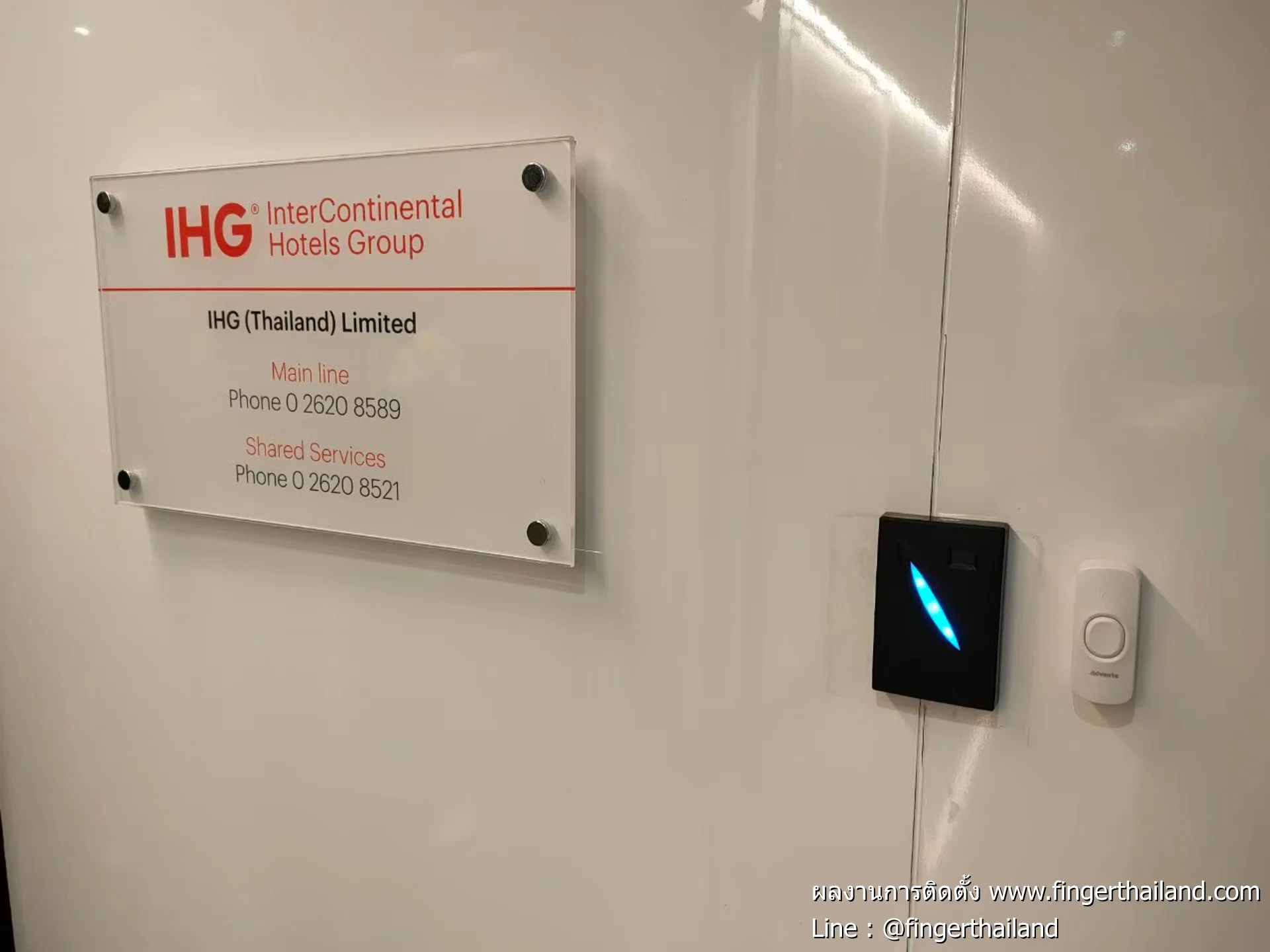 ihg intercontinental hotels group แก้ระบบ access ทั้งระบบ เปลี่ยน Controls