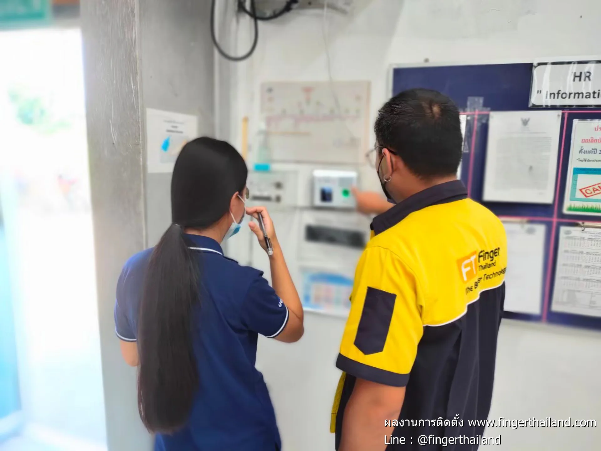 บริษัท วีอีเอ็ม (ไทยแลนด์) จำกัด 